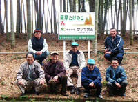 生産者集合写真